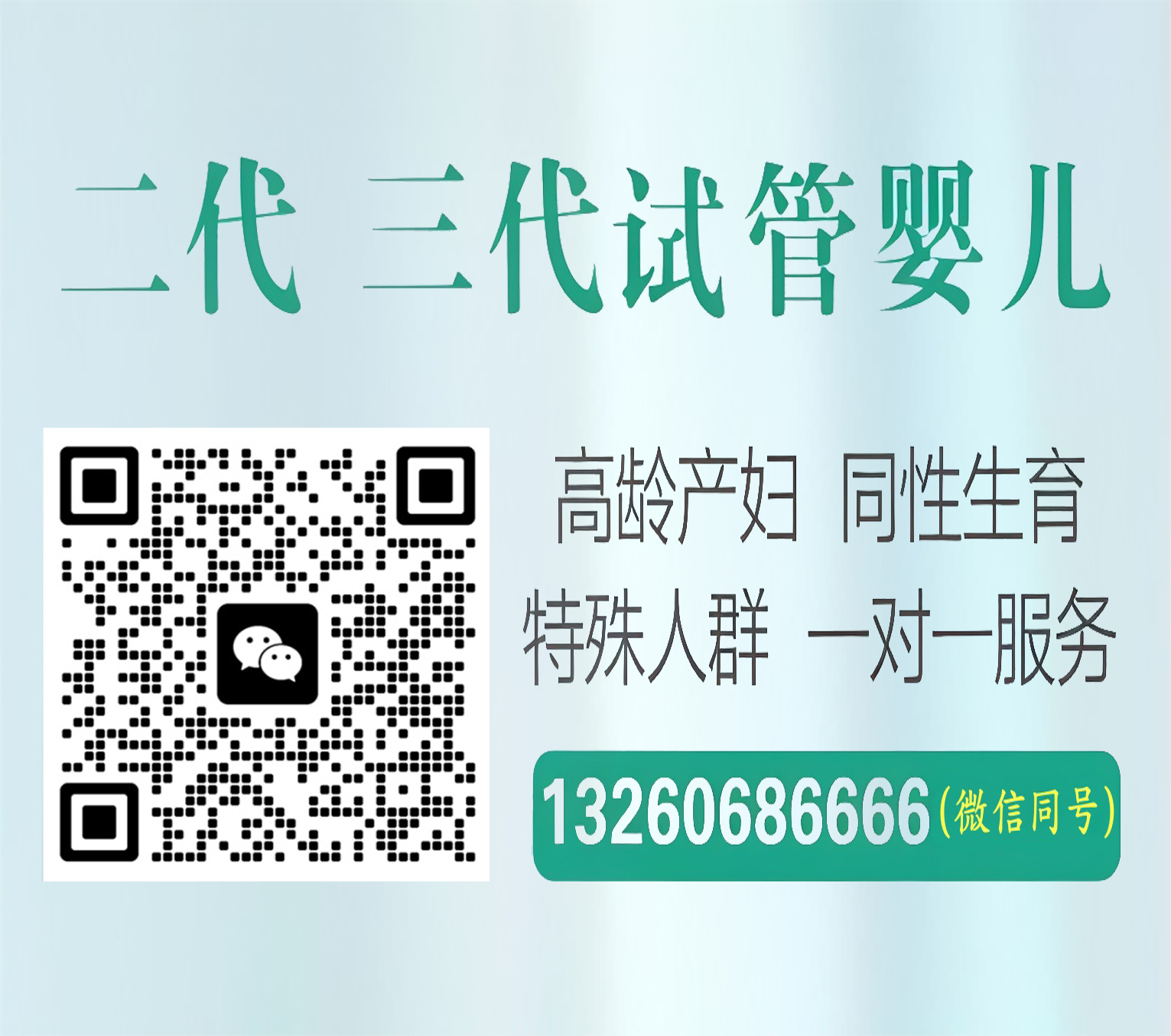 国内同志供卵
